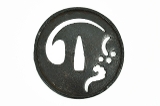 "Iron Sukashi Tsuba Muromachi (illegible Kanji) (MGJ54)" - 1 of 2