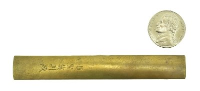 "Kinko Kodzuka (MGJ881)"