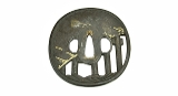 "Large iron Sukashi Tsuba (MGJ95)" - 1 of 2