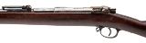 "Imperial German Spandau Gew. 71/84 Bolt Action Rifle – 11mm Mauser (53159)" - 4 of 11