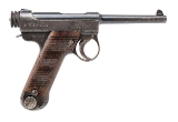 "WWII Japanese Nambu Type 14 Pistol 8x22mm, Kokubunji Factory, Early Production (04826) AUSTX"