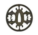 "Authentic Japanese Tsuba (MGJ1081)" - 2 of 2