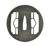 "Authentic Japanese Tsubas (MGJ1022)" - 2 of 2