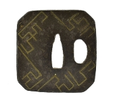"Genuine Authentic Tsuba (MGJ1114)" - 2 of 2