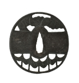 "Genuine Authentic Tsuba (MGJ1136)" - 2 of 2