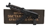 "(SN: Z92-120328) Zastava ZPAP92 Pistol 7.62x39mm (L2025-13170) NEW" - 5 of 5