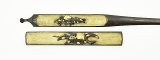 "Kinko Set of matching Kodzuka and Kogai (MGJ159)" - 2 of 5