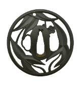 "Sukashi Tsubas Margmach (MGJ994)" - 2 of 2