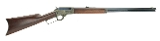 "Marlin 1894 .25-20 (R23257)"