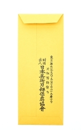 "Kinko Kodzuka (MGJ560)" - 3 of 5