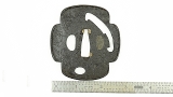 "Iron Tsuba (MGJ298)" - 1 of 5