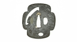 "Iron Tsuba (MGJ298)" - 4 of 5
