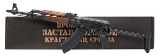 "Zastava ZPAP M77UF Rifle 7.62x39mm (L2025-14690)" - 5 of 5
