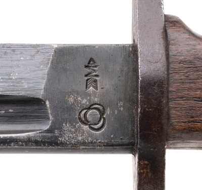 "Japanese Type 38 carbine 6.5×50mmSR (L2026-00511)" - Image 11 of 11