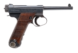"WWII Japanese Type 14 Nambu Pistol 8x22mm(L2025-09125)" - 1 of 7