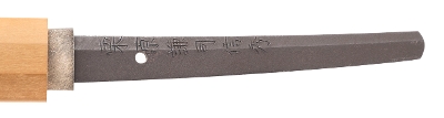 "Japanese Odachi (Extra-Long Katana) by Kurihara Ason Nobuhide – Dated 1860 – Jo-jo Saku Smith – Shinshinto Period (SW1855)" - Image 10 of 10