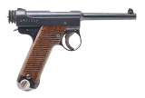 "WWII Japanese Small Trigger Guard Type 14 Nambu Pistol 8×22mm Nambu (L2026-01066)" - 1 of 6