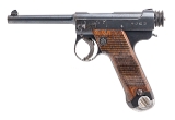 "WWII Japanese Small Trigger Guard Type 14 Nambu Pistol 8×22mm Nambu (L2026-01066)" - 2 of 6