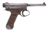 "WWII Japanese Large Trigger Guard Type 14 Nambu Pistol 8×22mm Nambu (L2025-12978)" - 1 of 6