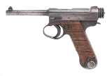 "WWII Japanese Large Trigger Guard Type 14 Nambu Pistol 8×22mm Nambu (L2025-12978)" - 2 of 6