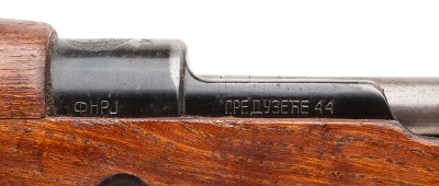 "Yugoslavian M48 Bolt Action Rifle – 8mm (L2026-02099)" - Image 8 of 14
