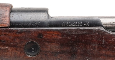 "Yugoslavian 24/47 rifle 7.92×57mm (L2026-01682)" - Image 6 of 11