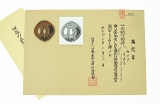 "Fittings Set (MGJ443)" - 4 of 17