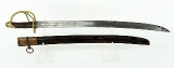 "Mexican Cutlass (SW1029)" - 1 of 6