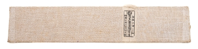 "Japanese 7.7x58mmSR 30-round feed strip (MM5302)" - Image 1 of 3