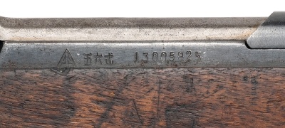 "Vietnam War Era Factory 26 Type 56 SKS Semi-Auto Rifle 7.62x39 (L2026-03483)" - Image 6 of 10