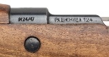 "Yugoslavian M24/47 Mauser Bolt Action Rifle 8mm (L2026-03624)" - 6 of 11