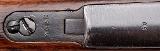 "Portuguese Mauser-Vergueiro Model 1904/39 8mm (L2026-04125)" - Image 13 of 17