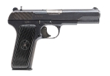 "Zastava M57 pistol 7.62×25mm (L2025-08469)"
