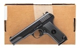 "Zastava M57 pistol 7.62×25mm (L2025-08469)" - Image 7 of 7