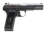 "Zastava M57 pistol 7.62×25mm (L2025-08506) (AUSTX)"
