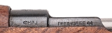 "Yugoslavian Model 48 Bolt Action Rifle 8mm (L2026-03496)" - 5 of 11
