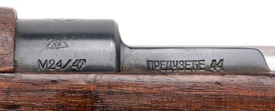 "Yugoslavian M24/47 Bolt Action Rifle 8mm (L2026-02878)" - Image 6 of 12