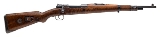 "WWII German G33/40 Mountain Rifle 8mm (L2026-03010)" - 1 of 10
