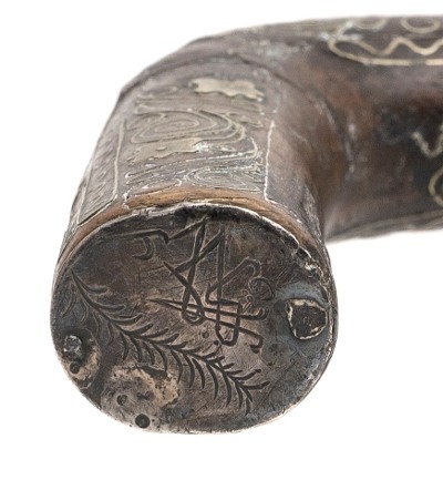 "Ottoman Empire Decorated Dagger Cane (69503)" - Image 15 of 16