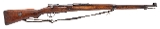 "WWII Era Turkish Model 1938 Bolt Action Rifle 8mm (D2026-00517)" - Image 2 of 16