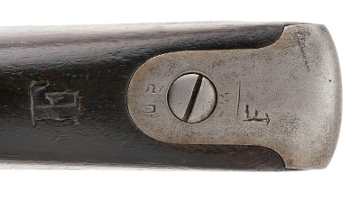 "U.S. Civil War Model 1861 Trenton Contract Rifled Musket New Jersey Marked .58 Caliber (64860)" - Image 10 of 11