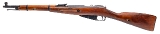 "WWII Russian Izhevsk Arsenal M44 Carbine 7.62x54R (L2026-06717)" - 3 of 8