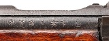 "WWII Japanese Toyo Kogyo Series 35 “Last Ditch" Type 99 Bolt Action Rifle 7.7x58 (L2026-06615)" - Image 5 of 7