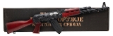 "ZASTAVA PAPM90PS RIFLE 5.56 NATO (L2026-04405)" - Image 5 of 5