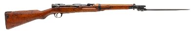 "Japanese Koishikawa Arsenal Type 44 Bolt Action Carbine 6.5x50mm (L2026-07224)"