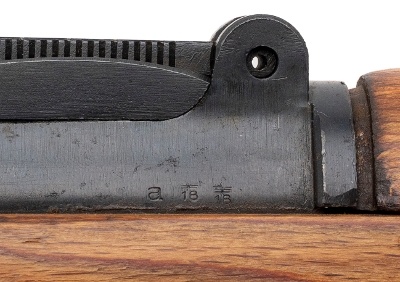 "Mitchell Mausers Russian Capture “dot 1944" K98k Rifle 8mm (L2026-06991)" - Image 6 of 20