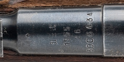 "Chinese Type 53 Bolt Action Carbine 7.62x54R (L2026-07547)" - Image 7 of 9