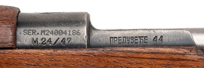 "Yugoslavian M24/47 Bolt Action Rifle 8mm (L2026-15225)" - Image 7 of 10