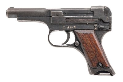 "WWII Japanese Showa 19.10 Chuo Kogyo Under Nagoya Arsenal Type 94 Pistol 8x22mm (L2026-07310)" - Image 2 of 8