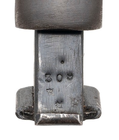 "WWII Japanese Showa 17.12 Chuo Kogyo Under Nagoya Arsenal Type 94 Pistol 8x22mm (L2026-07309)" - Image 4 of 7